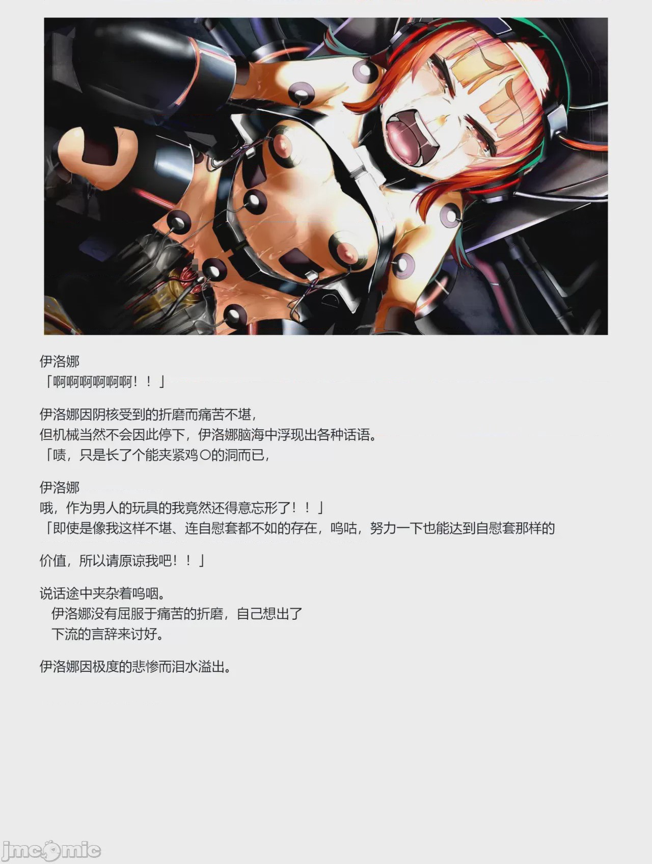 第1话，第 200 页