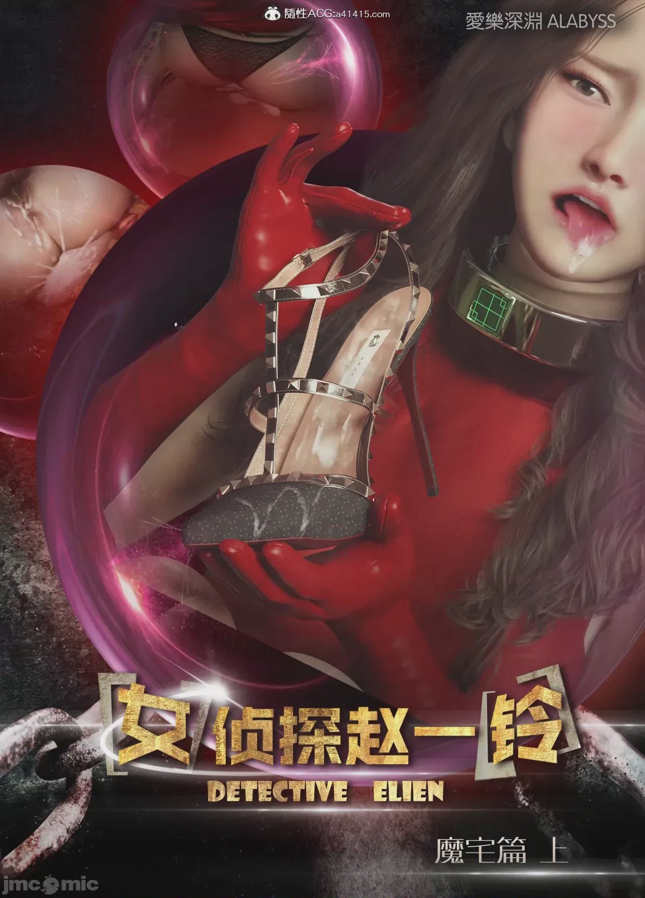 第1话, trang 650