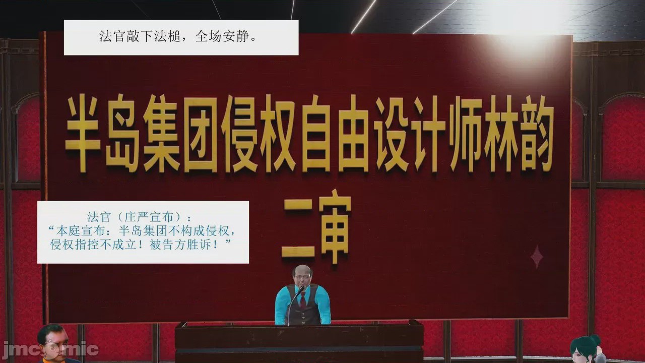 第1话，第 187 页