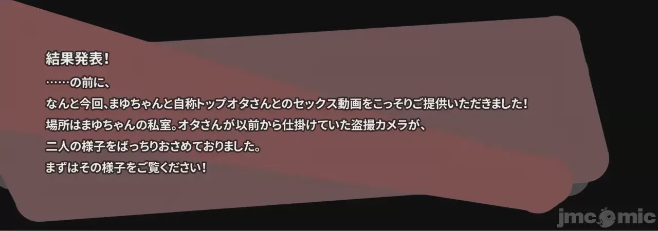 第1话，第 37 頁