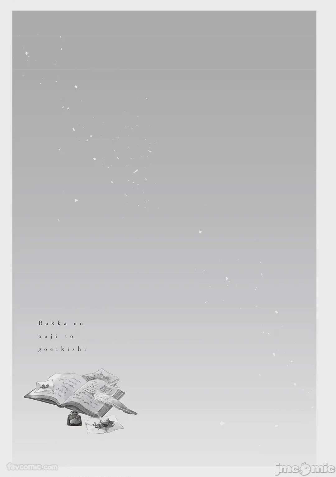 第1话, หน้า 108