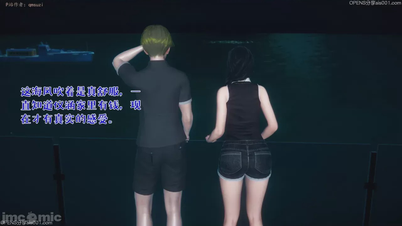 第1话，第 16 页