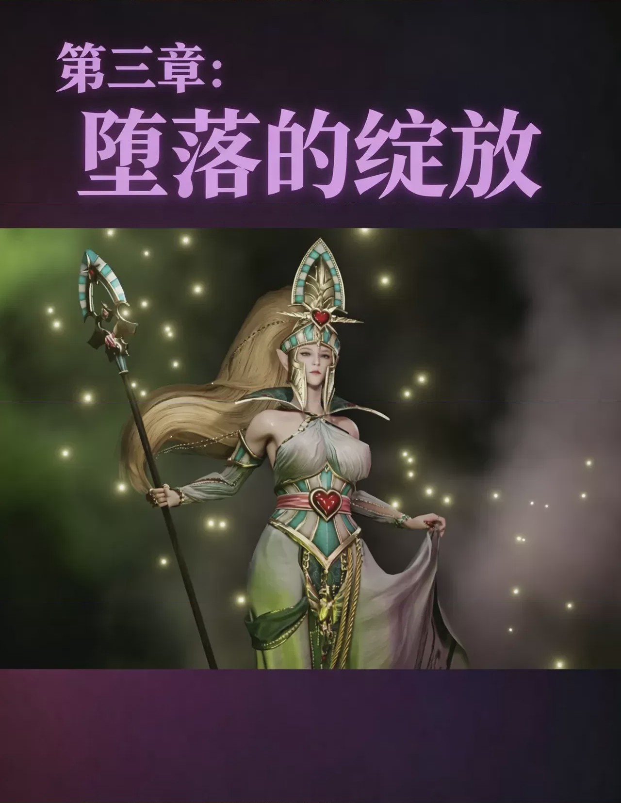 第1话, 페이지 1