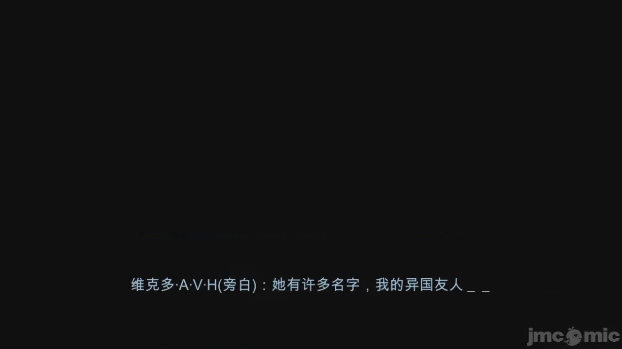 第1话，第 2 頁