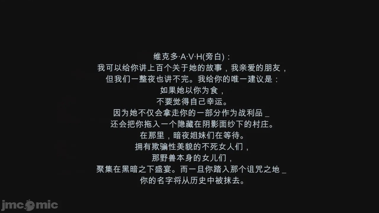 第1话、75 ページ