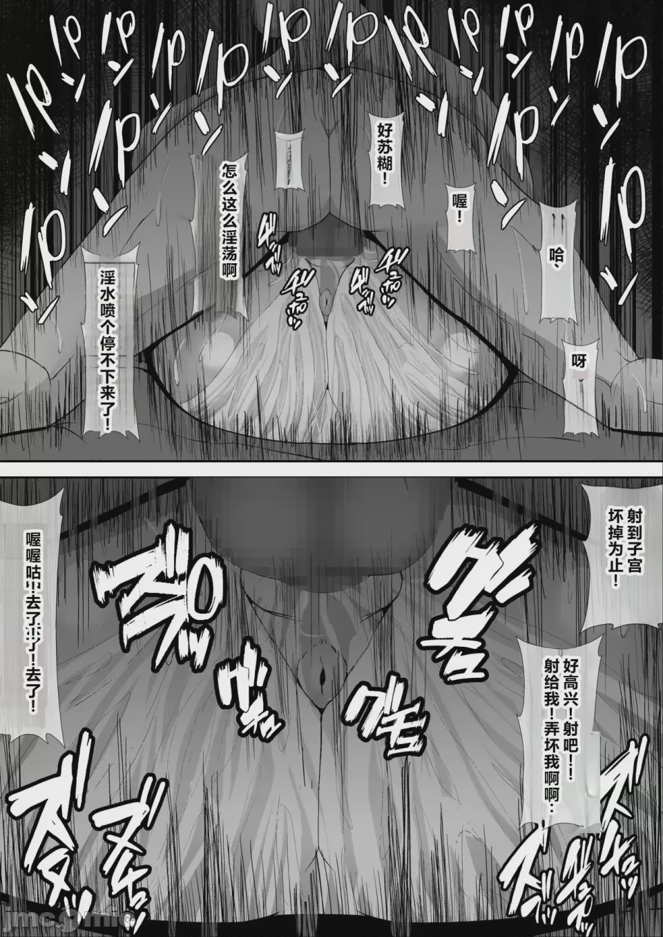 第1话，第 97 頁