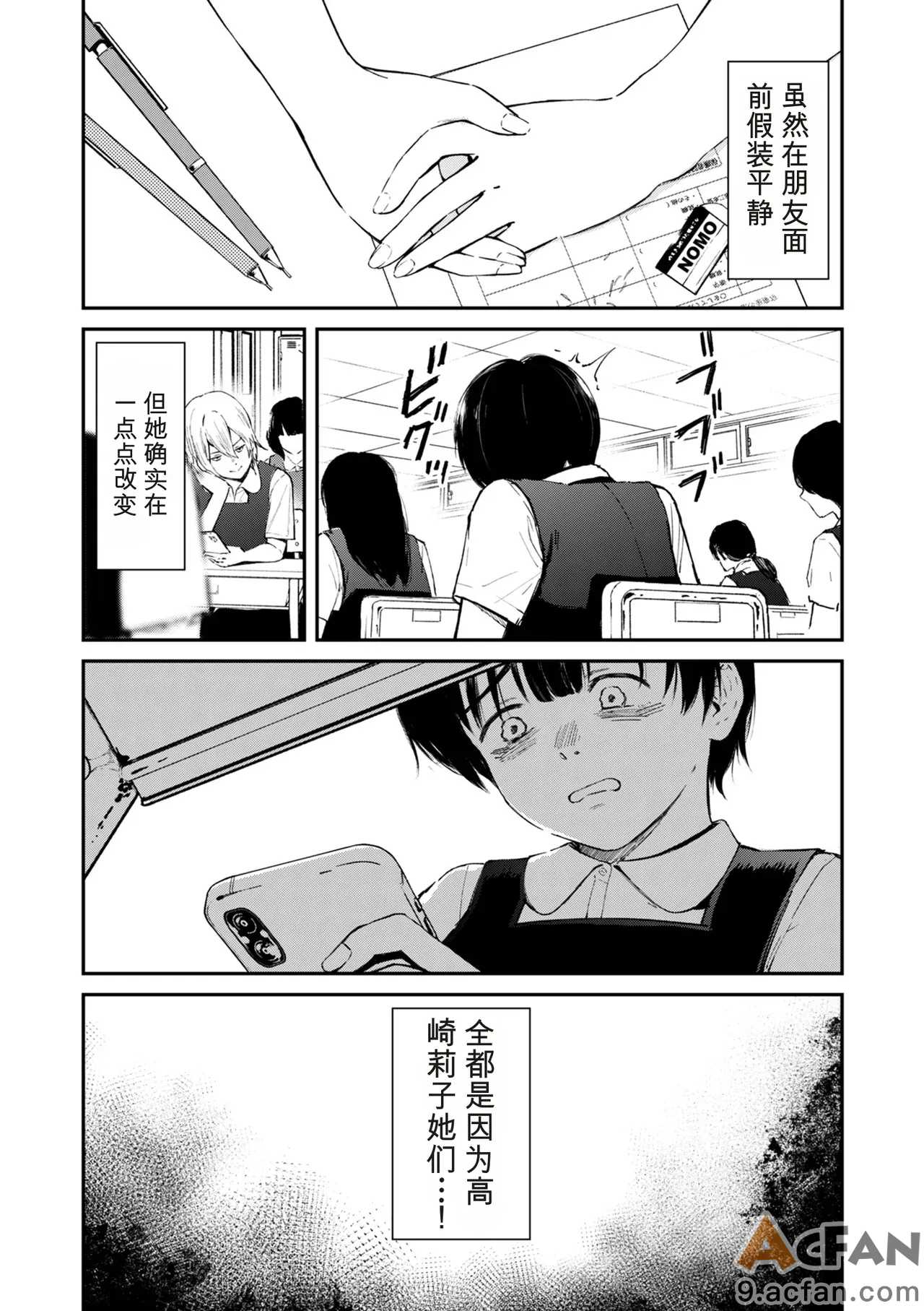 第1章, หน้า 47