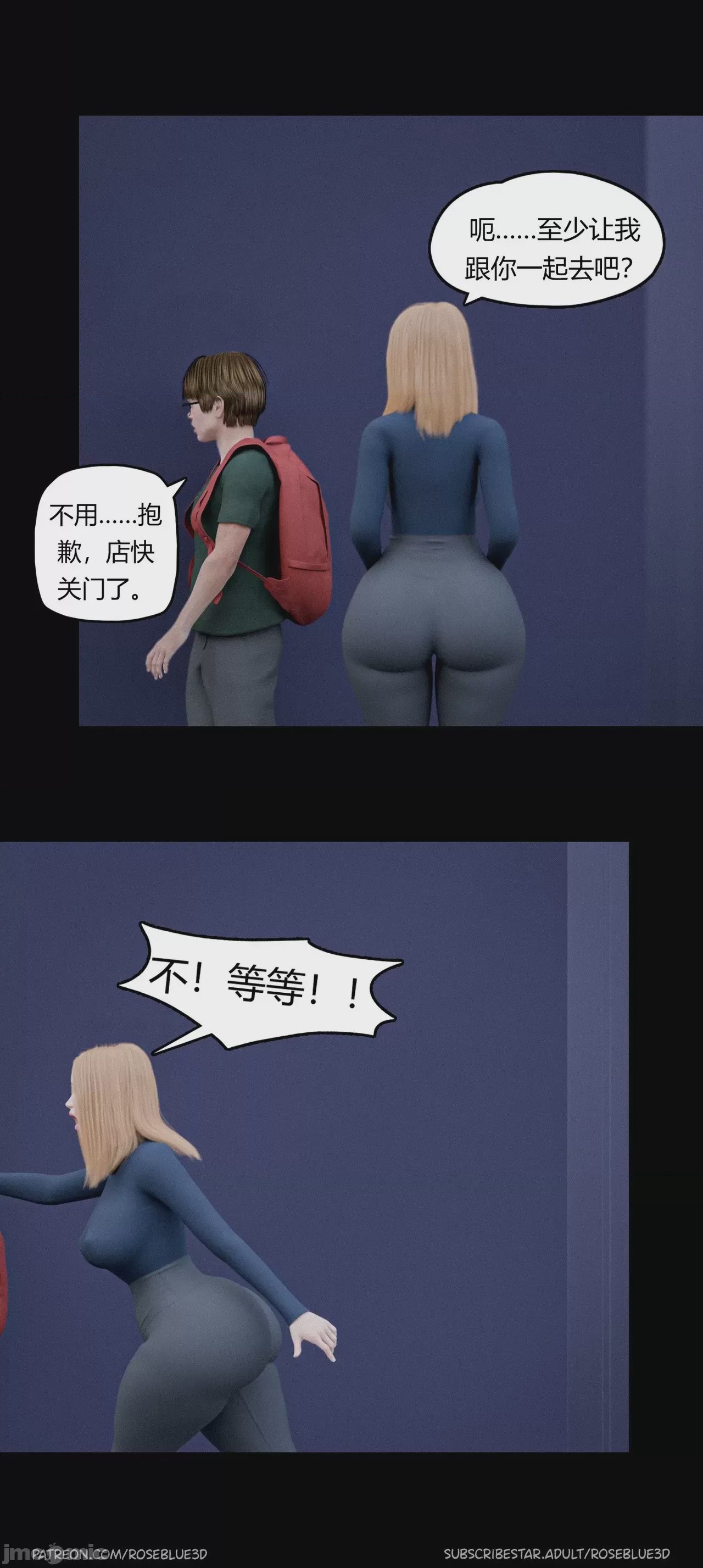 第1话，第 1280 頁