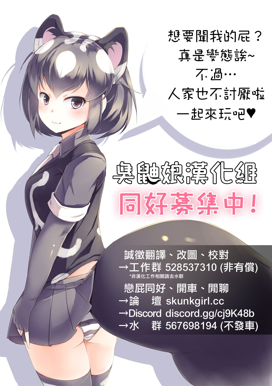 第 1 章，第 28 頁