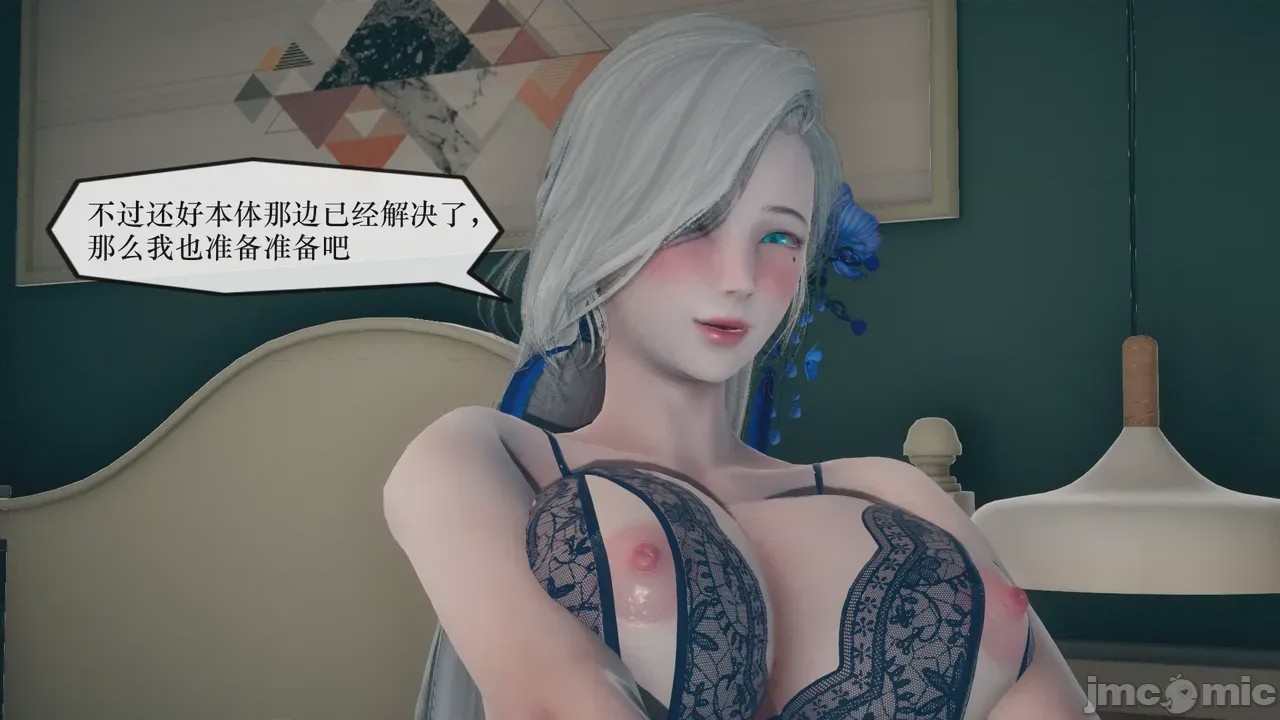 第1话，第 590 页