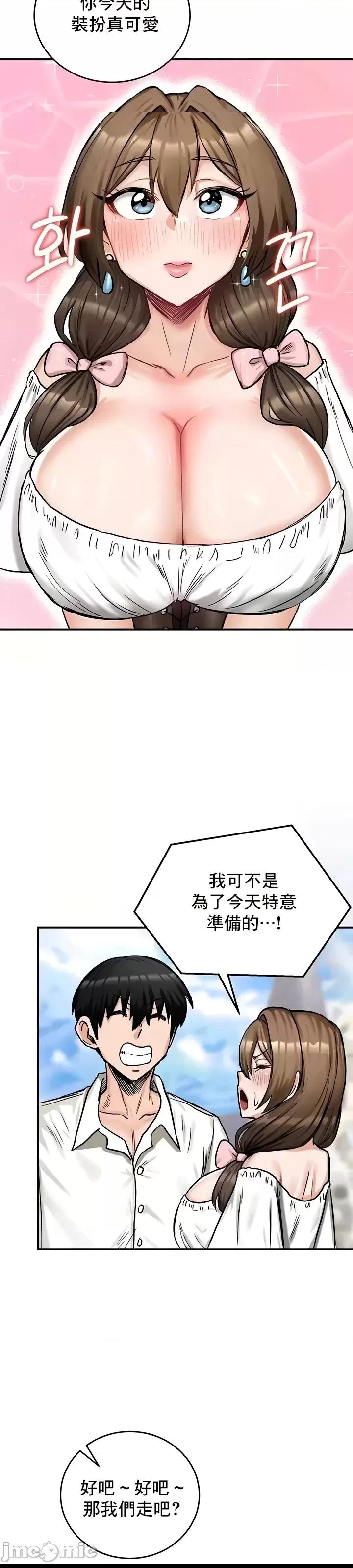 第16话，第 37 页