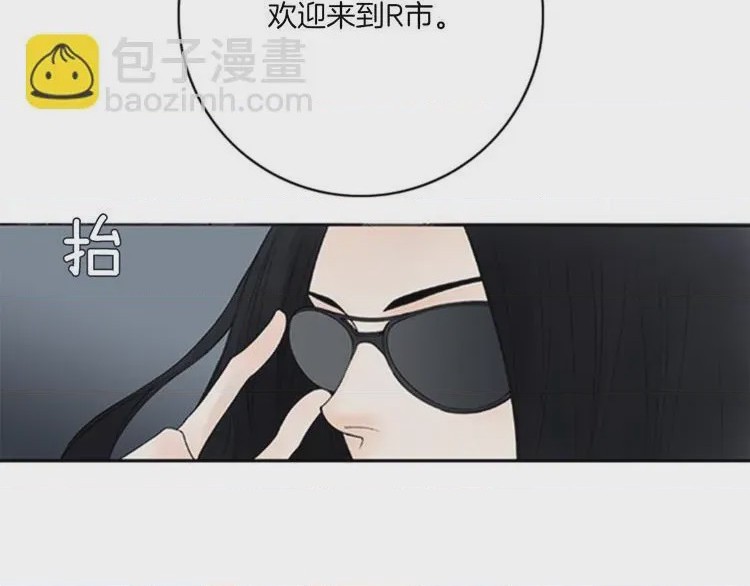 第1话 第1話 “黑吃黑”, หน้า 6