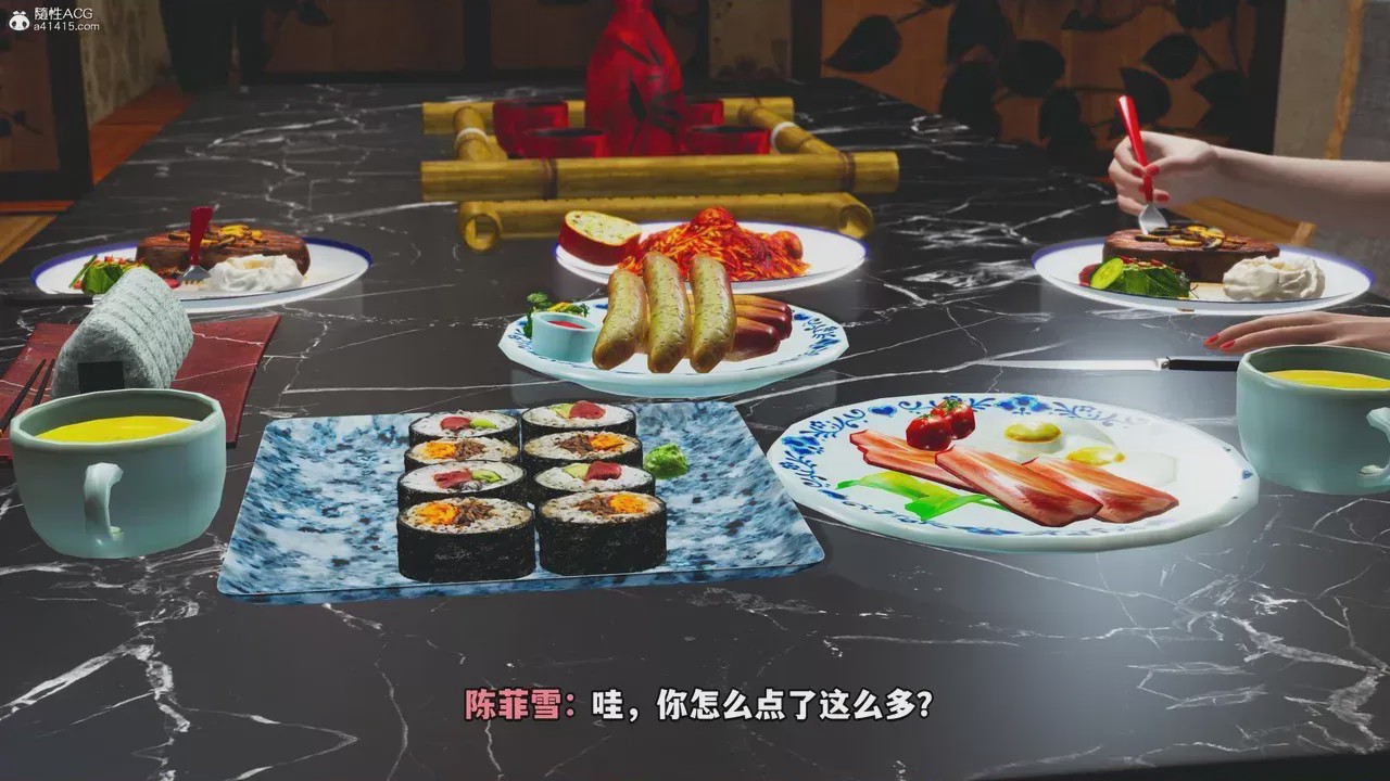 第1话, 페이지 507