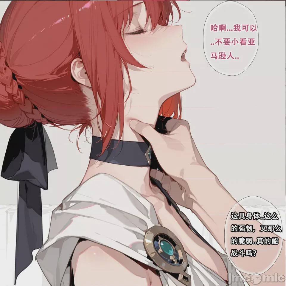第1话, pahina 54