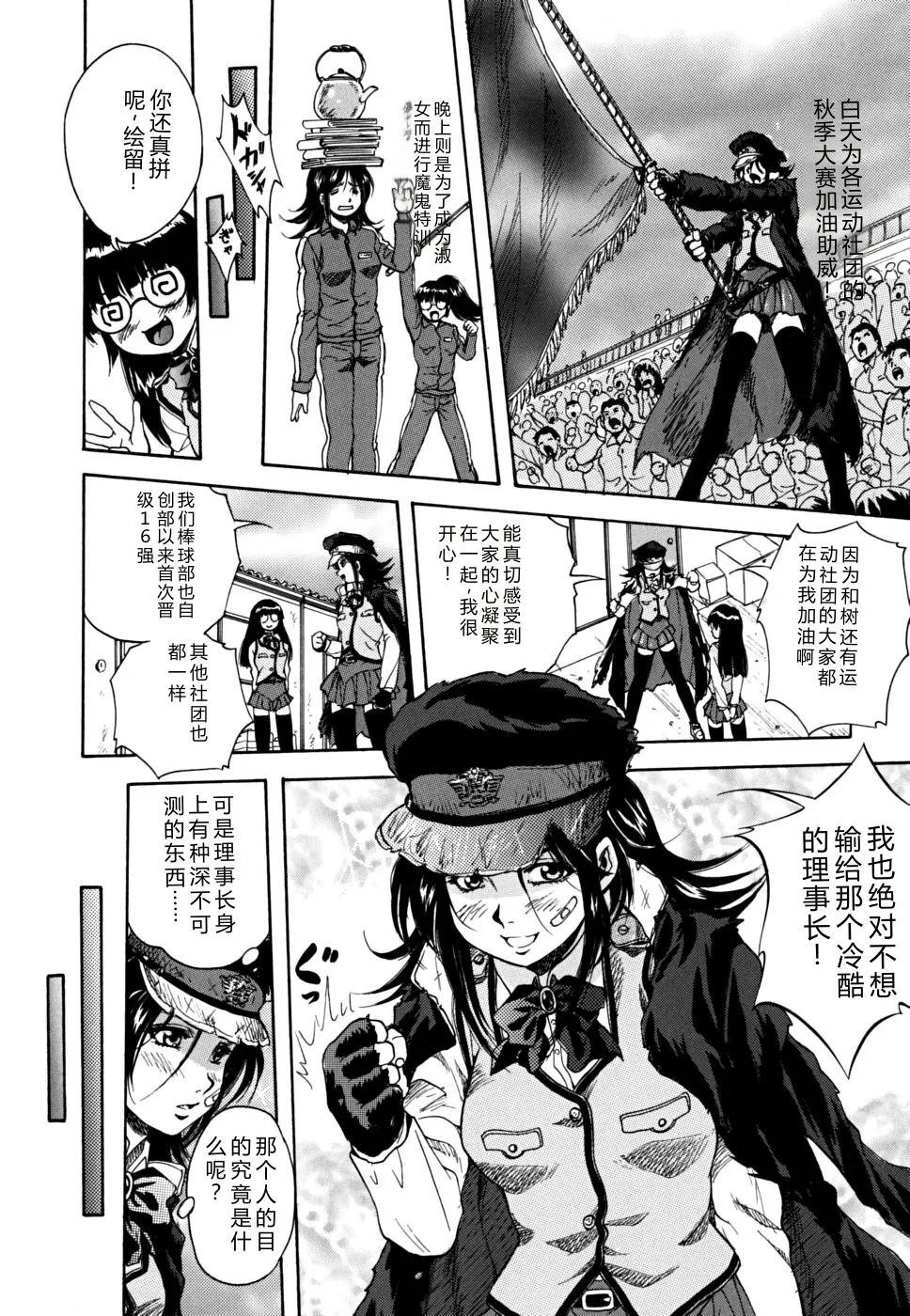 第 1 章, page 21