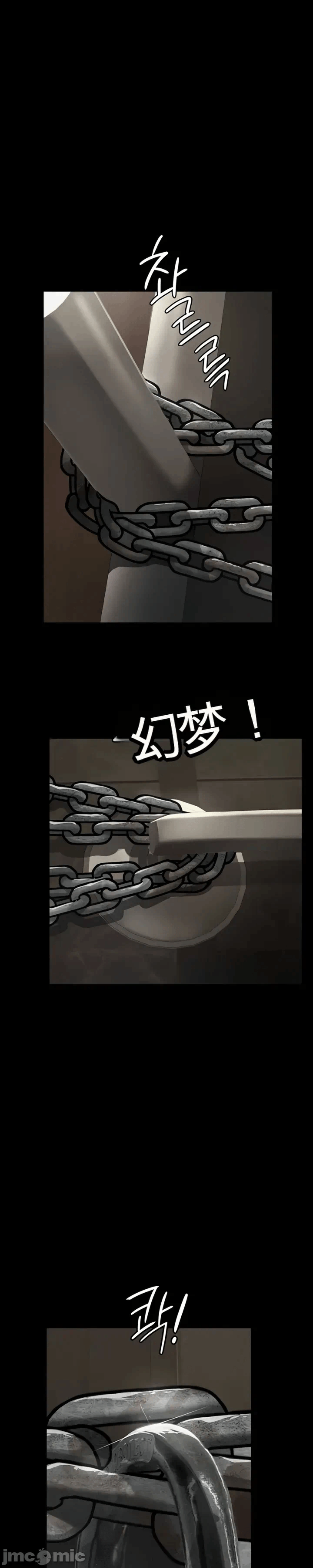 第1话，第 74 页