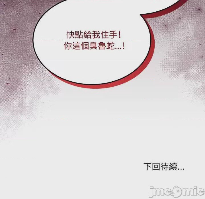 第1话 第 1 話, page 180