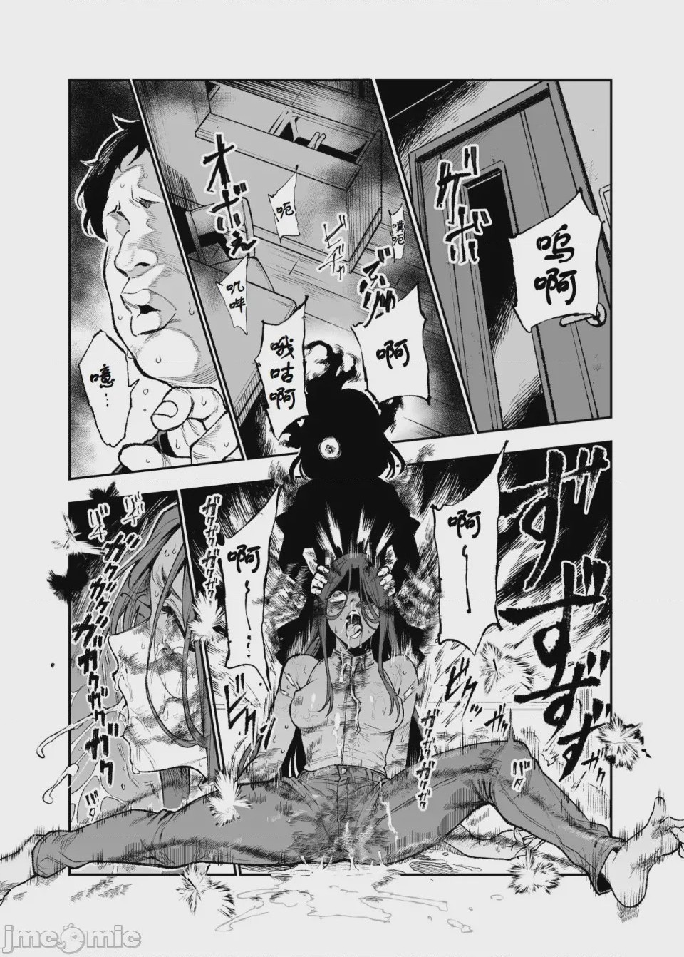 第1话，第 652 頁