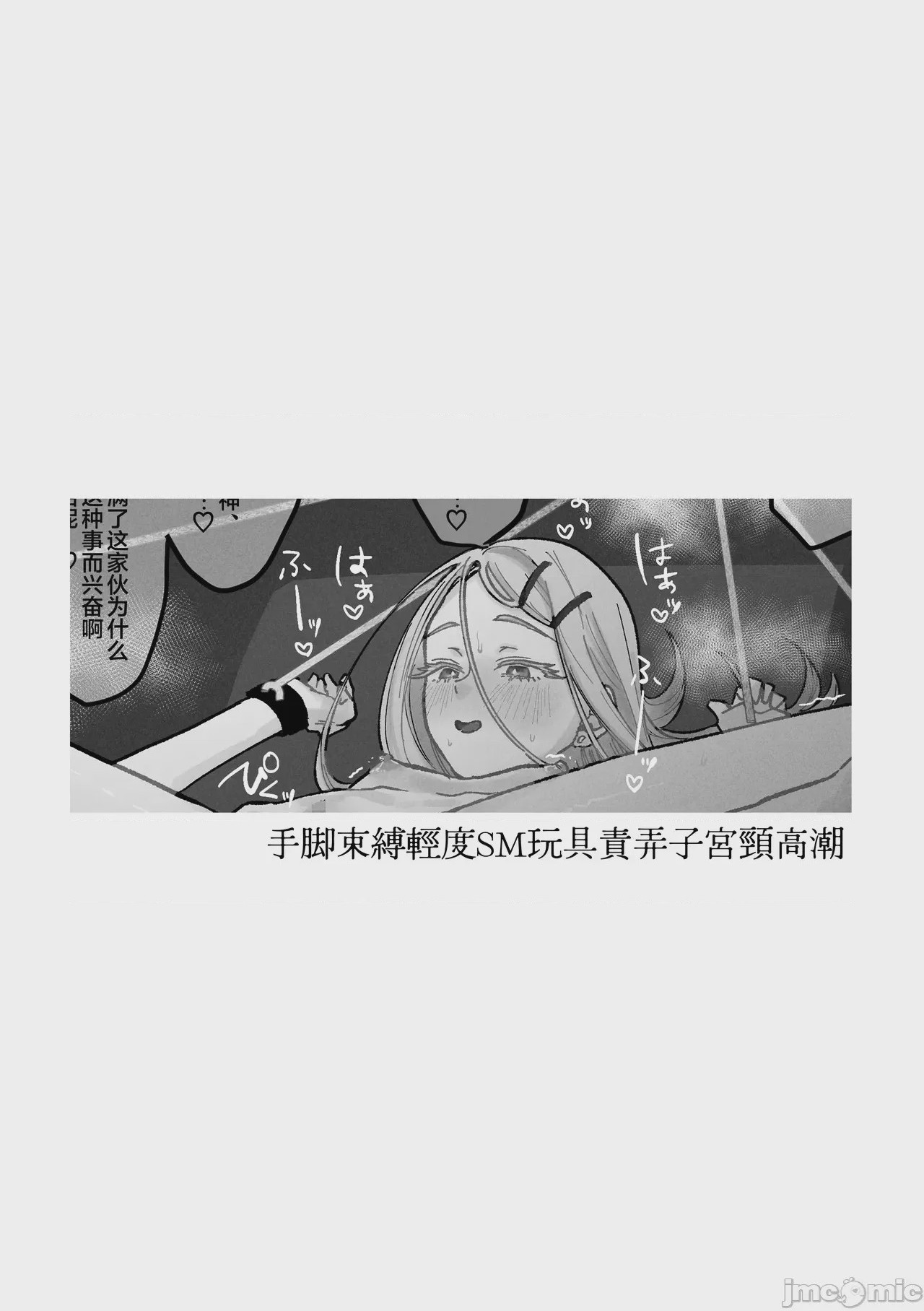 第1话, pahina 50