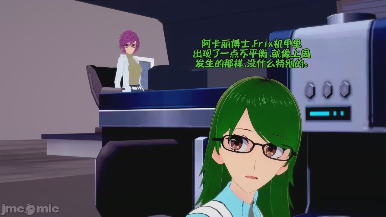 第1话，第 209 页