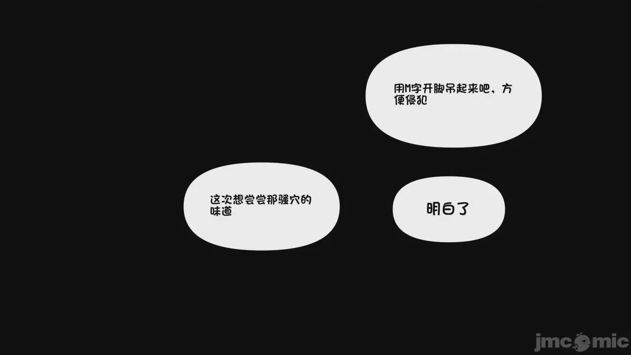 第1话, page 25