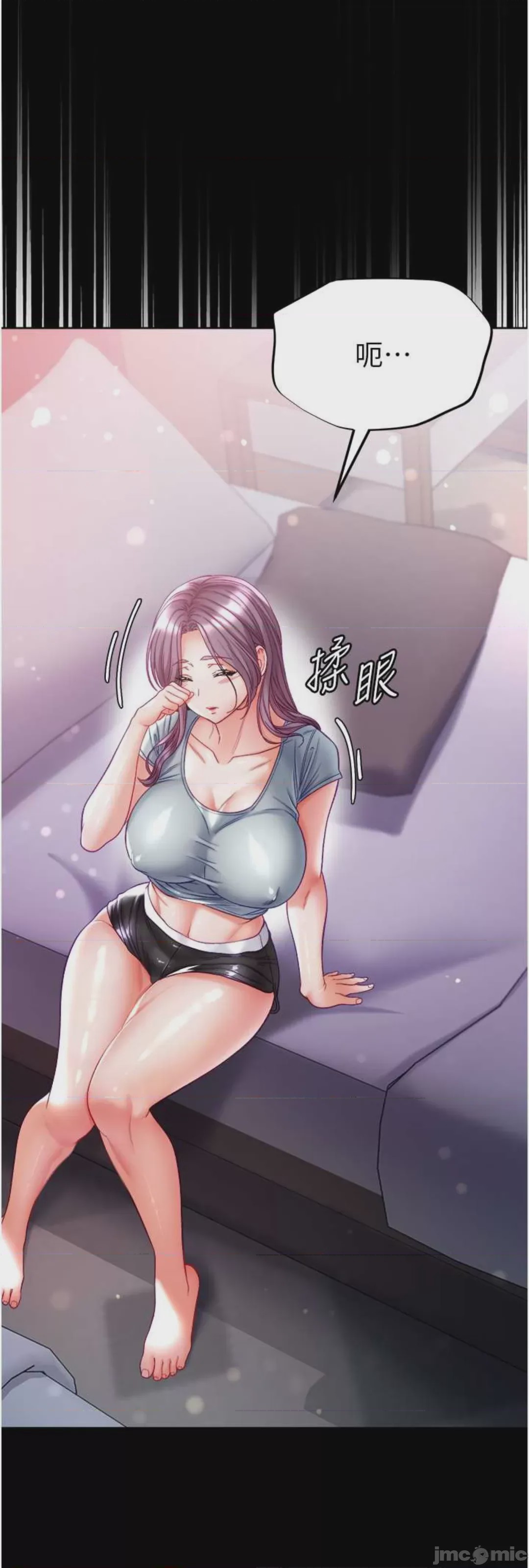 第1话 72，第 2 页