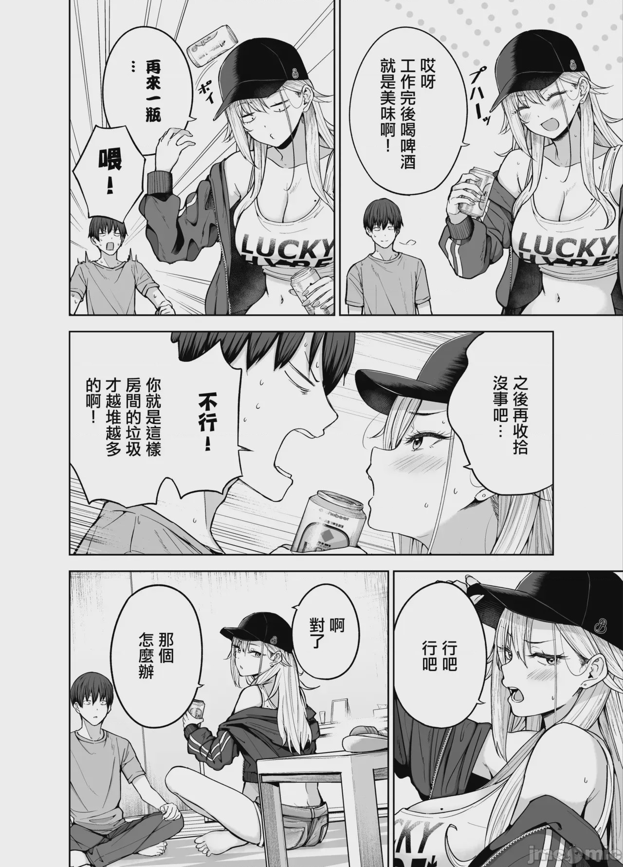 第1话，第 5 页