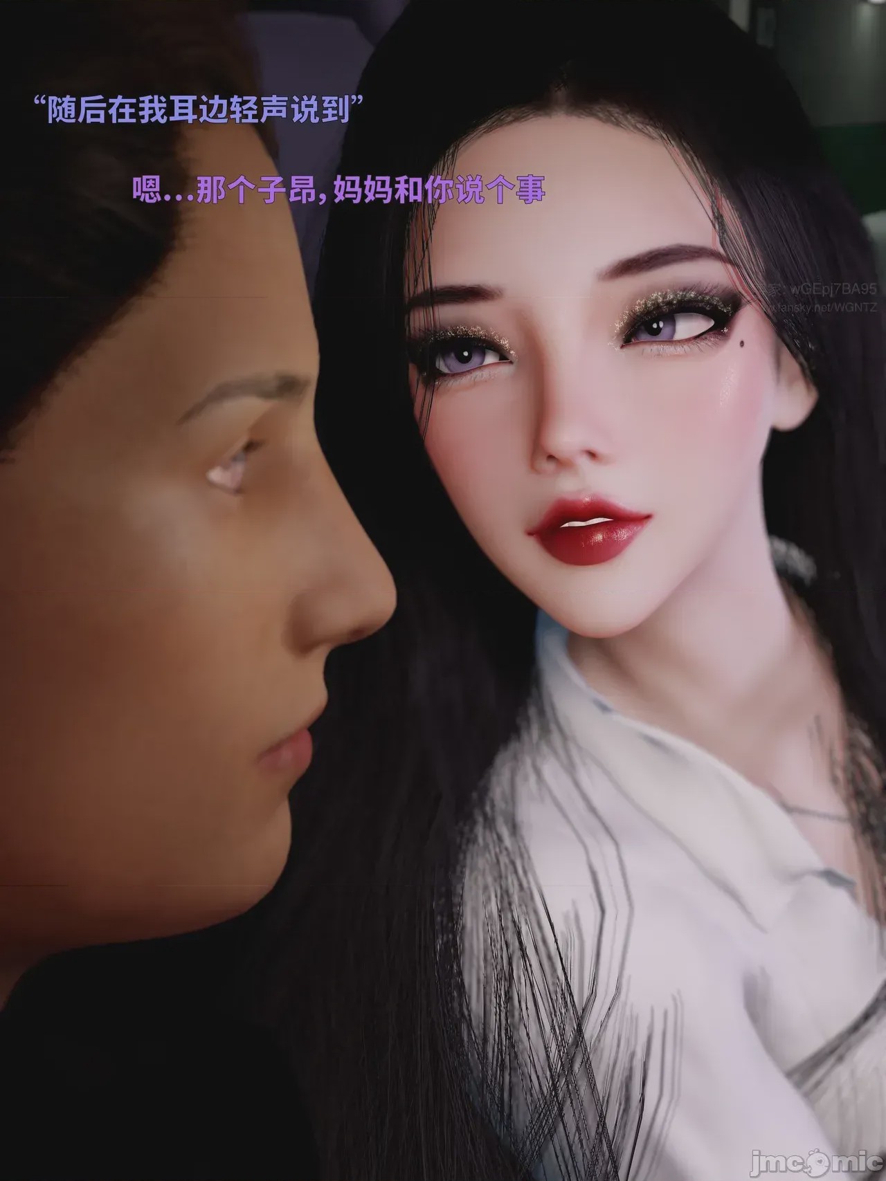 第1话，第 21 頁
