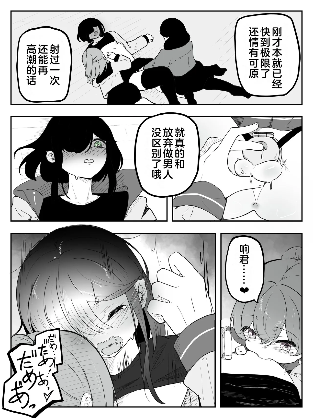 第 1 章，第 19 頁