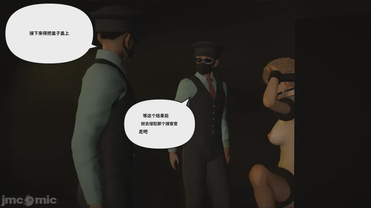 第1话，第 41 頁