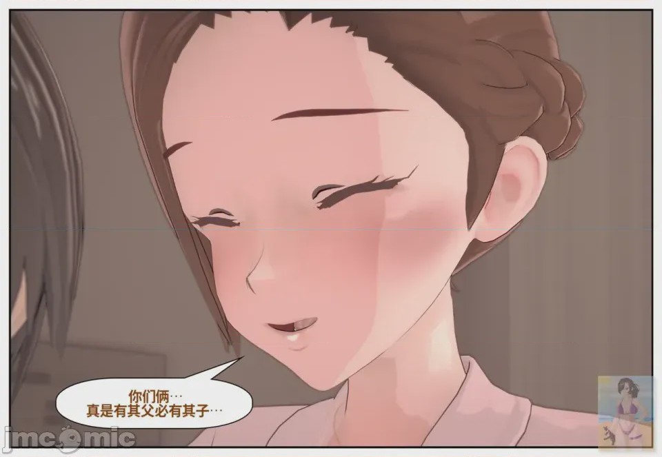 第1话, page 906