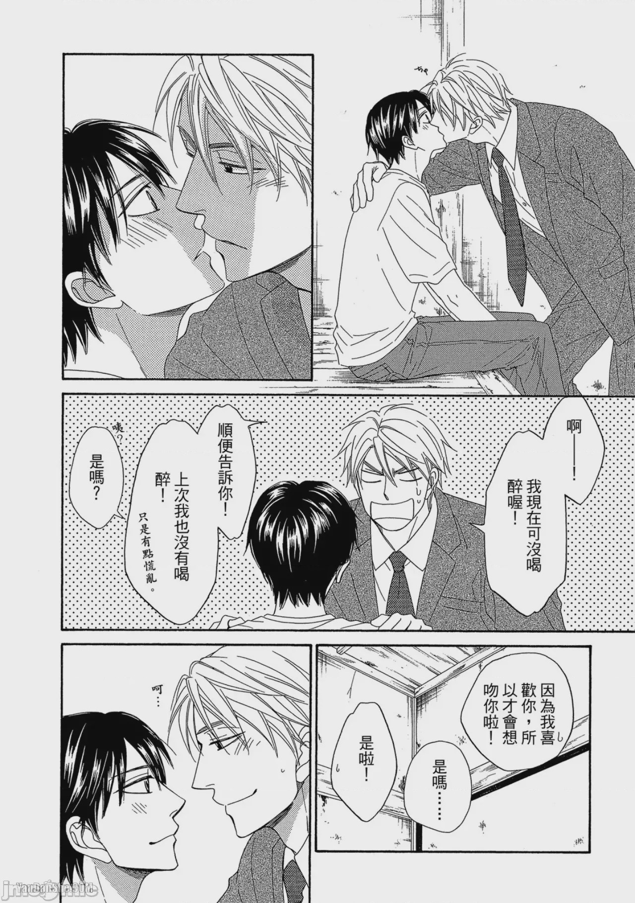 第1话，第 185 页