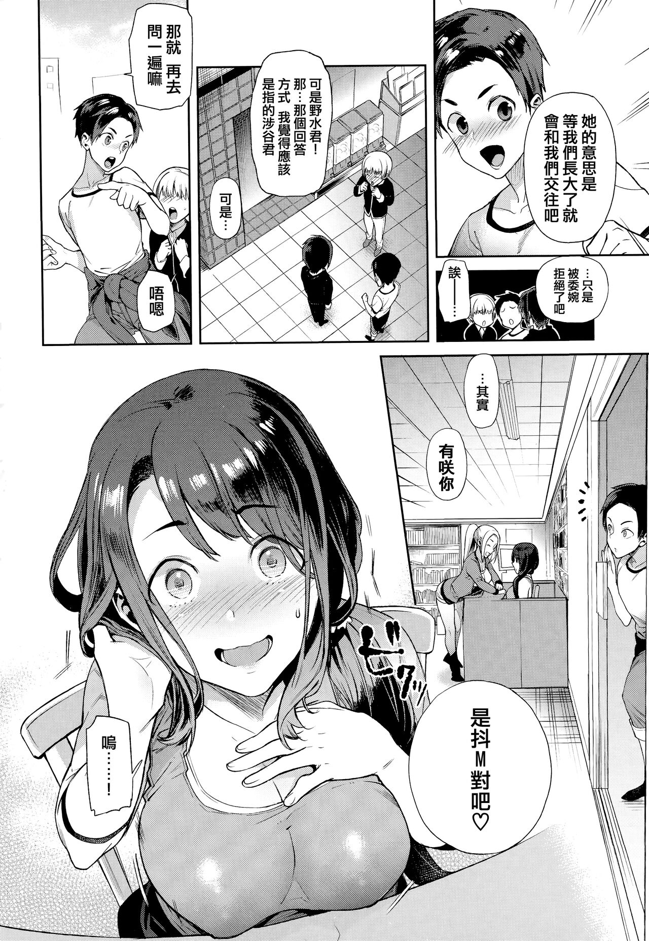 第 1 章, page 69