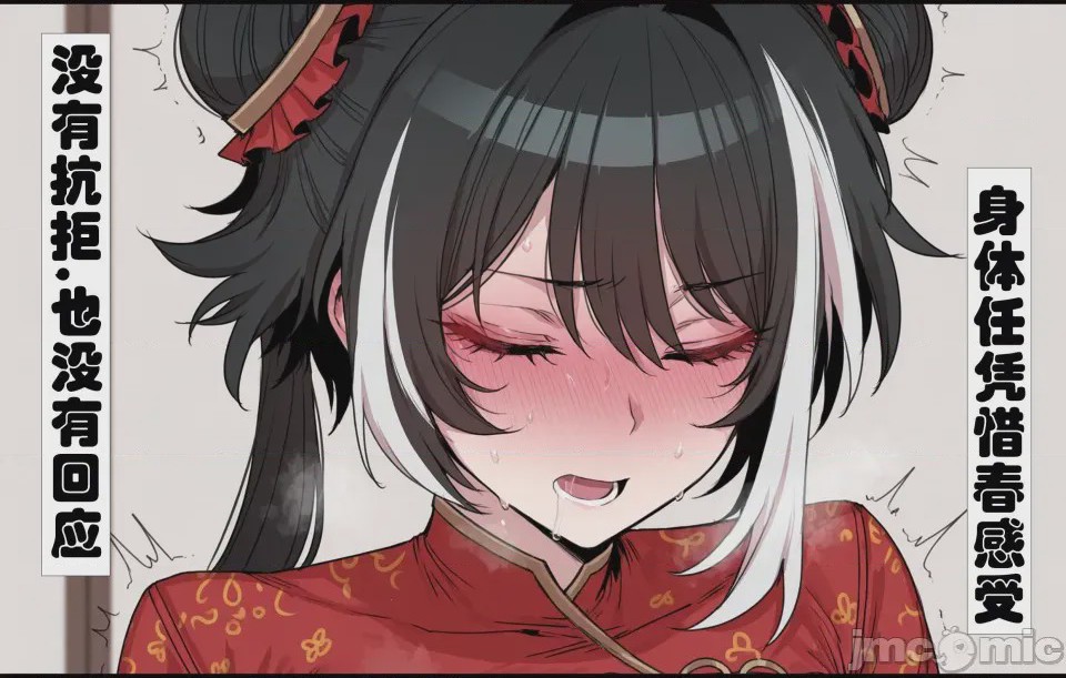 第1话, pahina 84