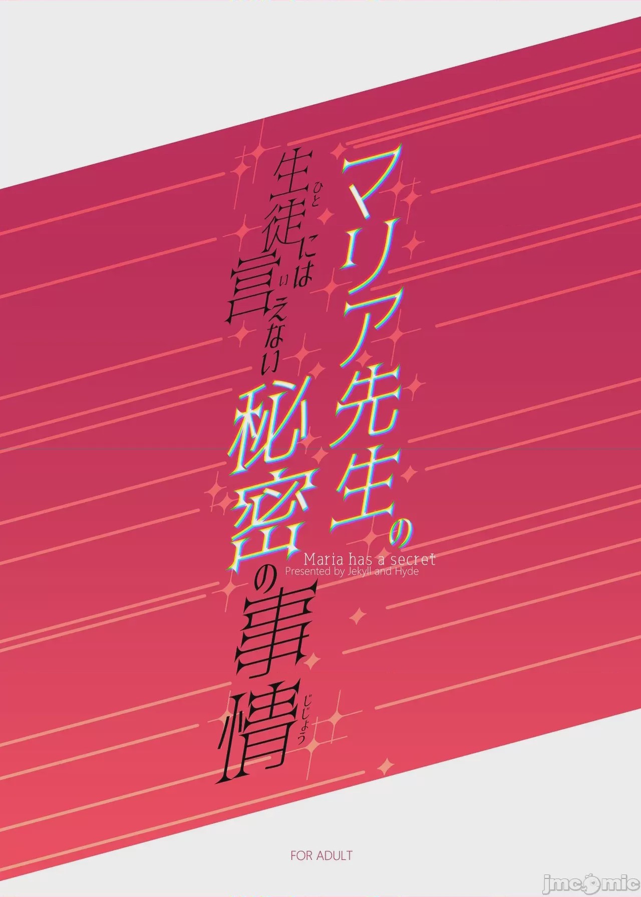 第1话, page 34