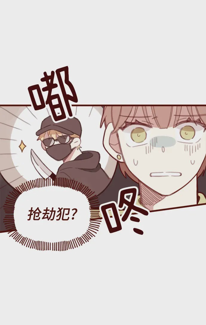 第1话 第1話, trang 24