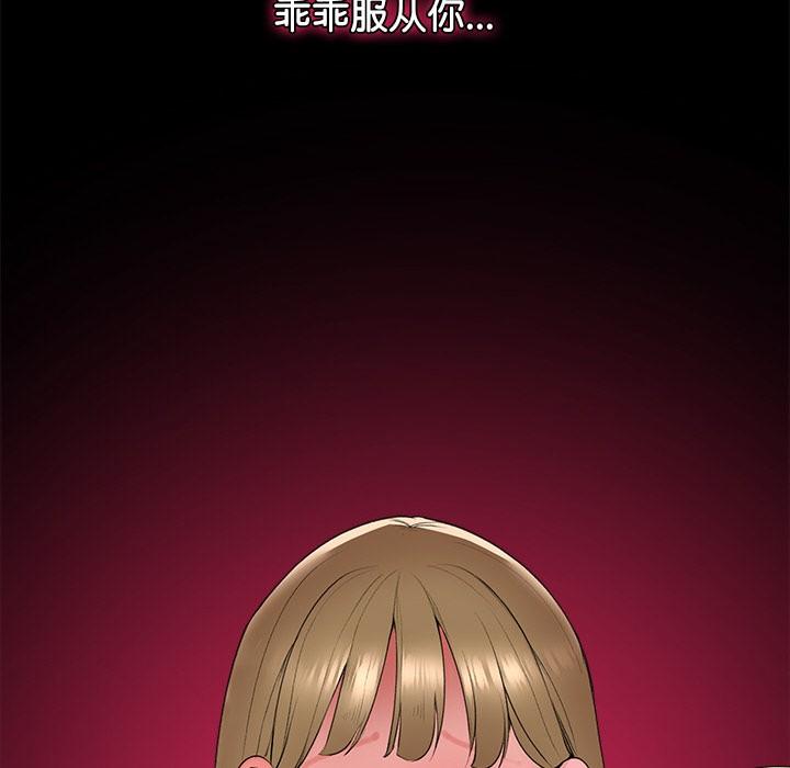 第1話，第 301 页