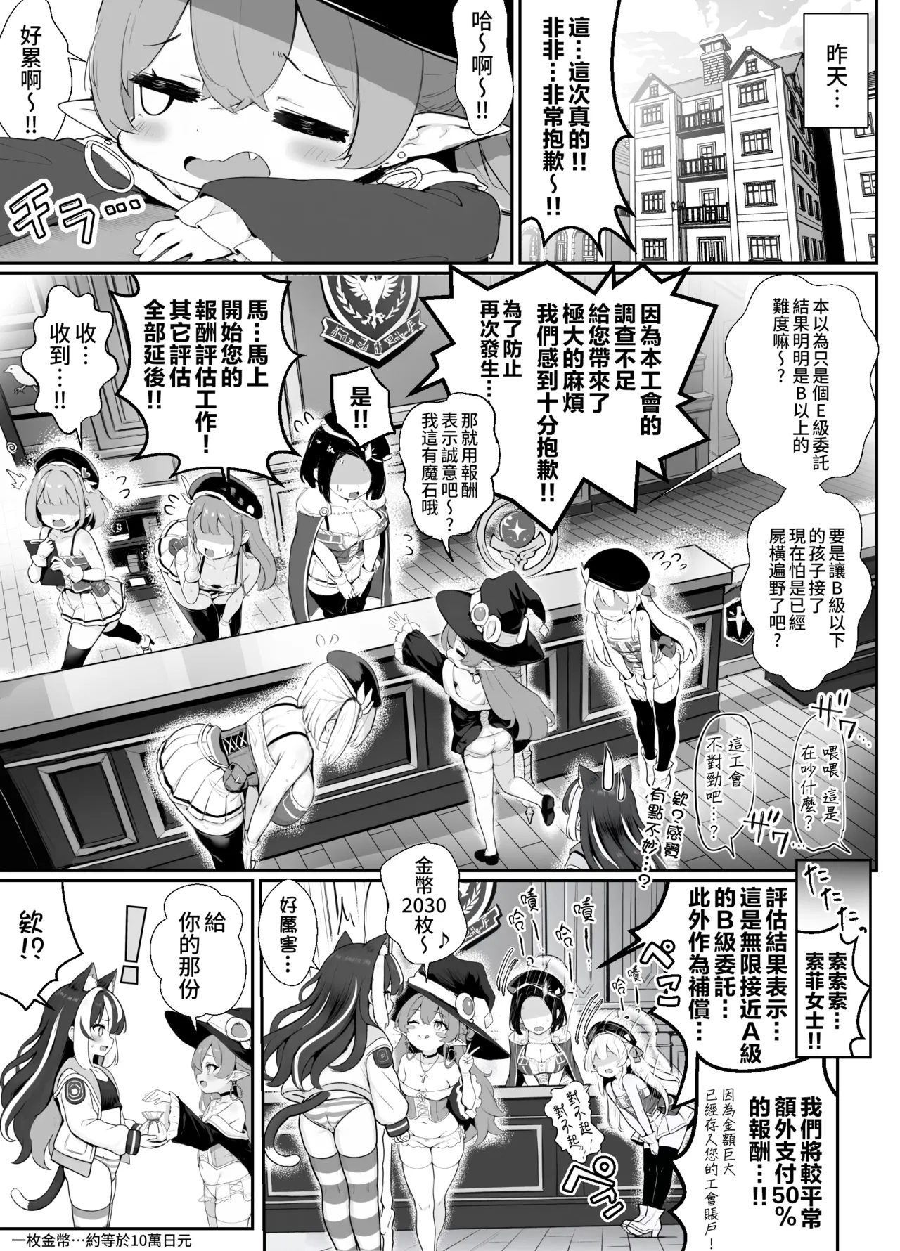 第 1 章，第 63 頁