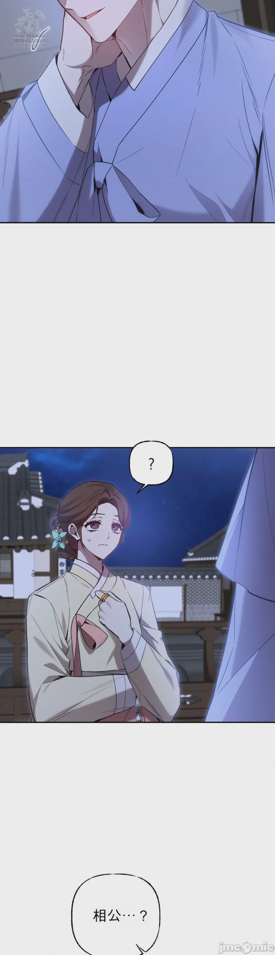 第1话，第 17 页