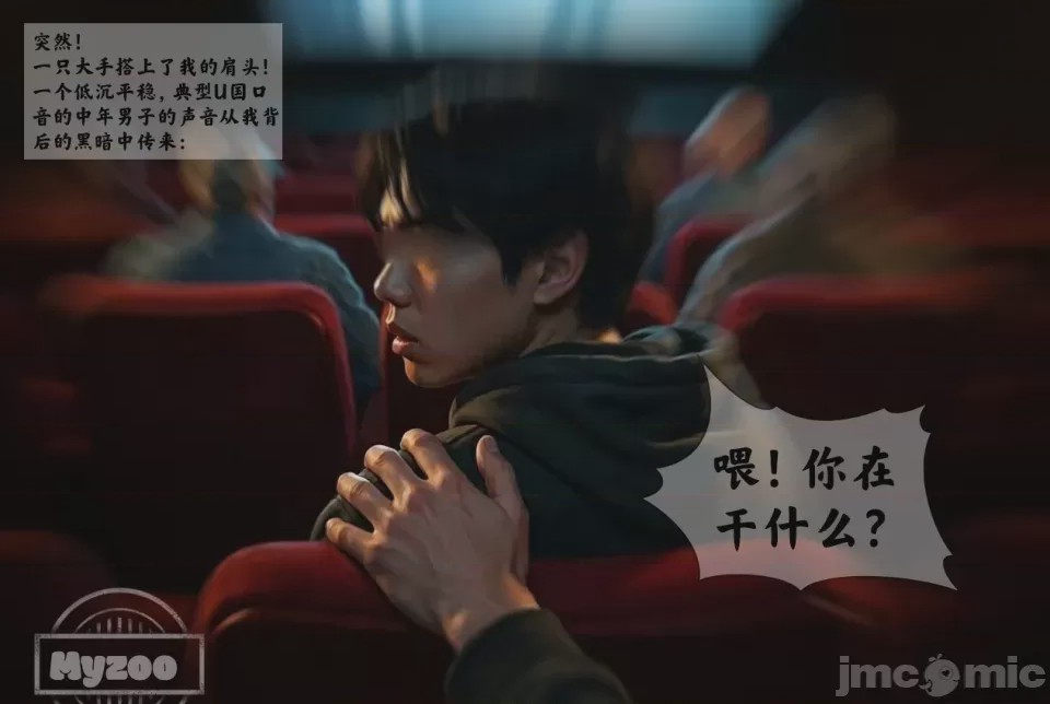 第1话, 페이지 59