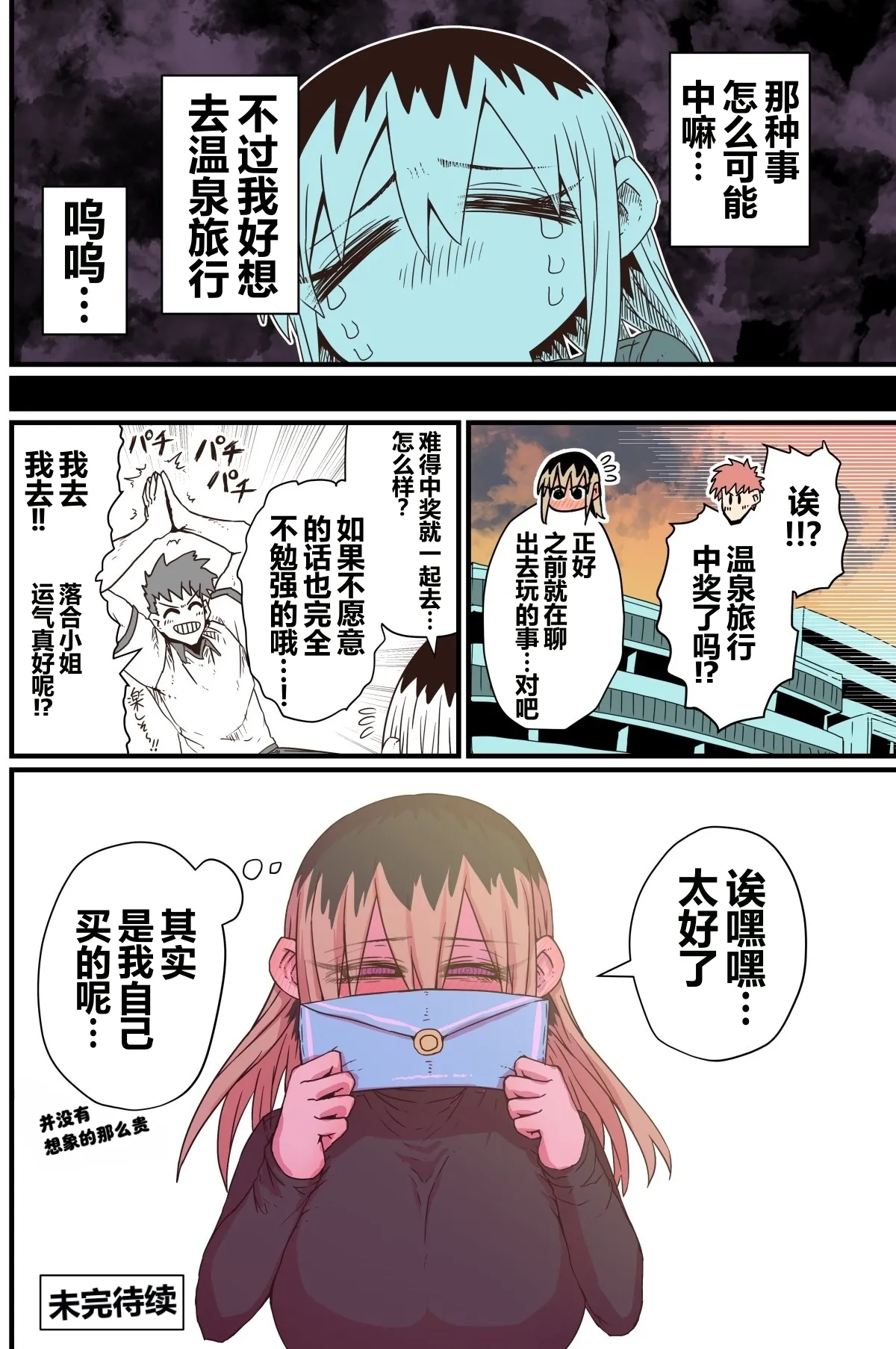 第 1 章, page 66