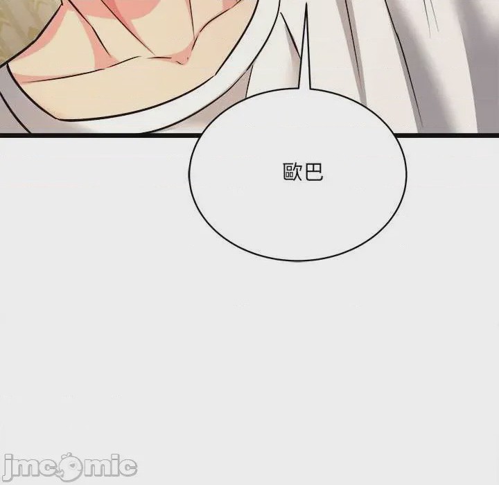 第1话 第 1 話，第 145 页