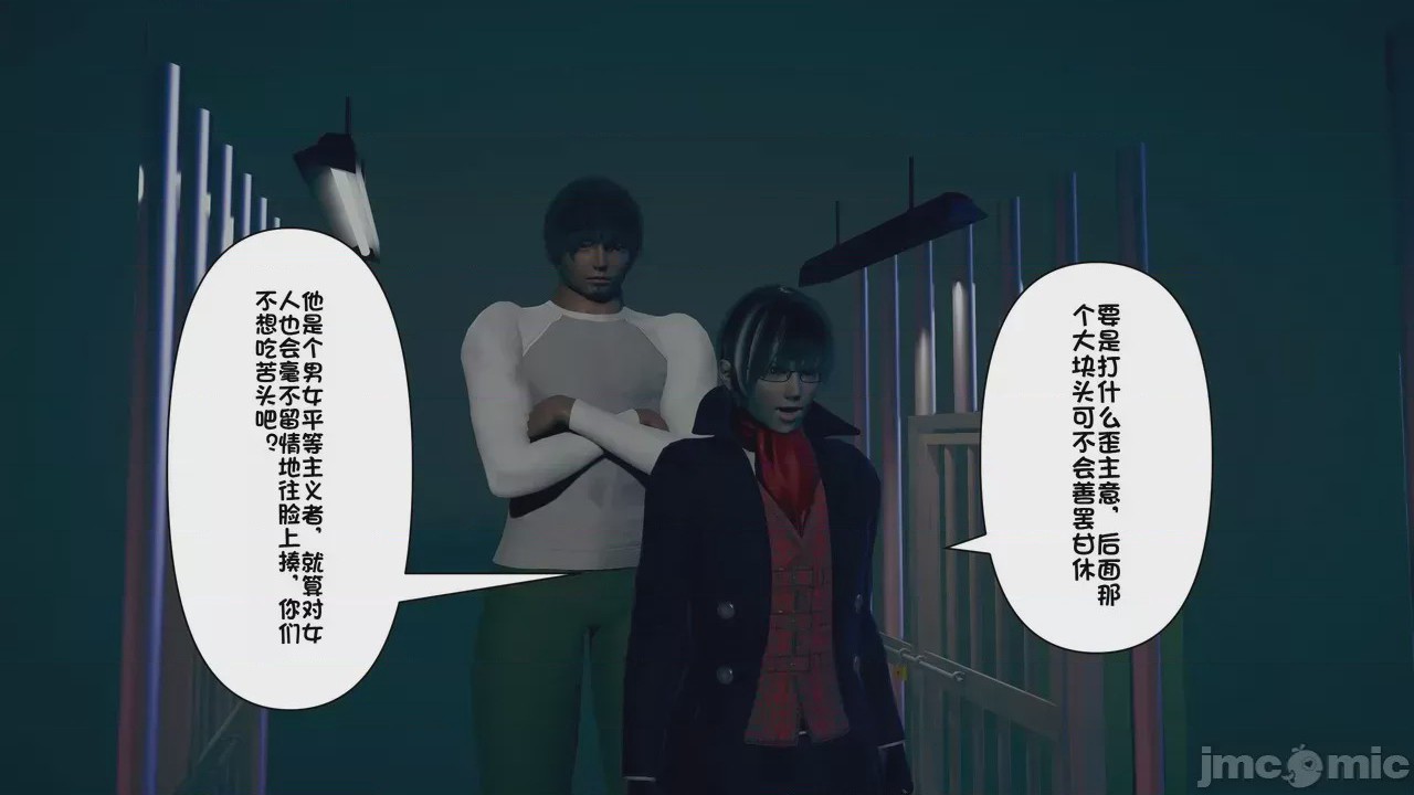 第1话，第 55 页
