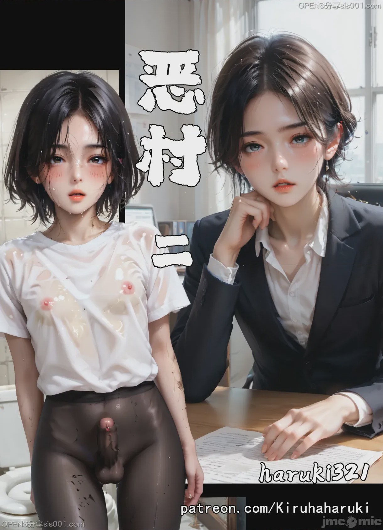 第1话 1-3，第 73 頁