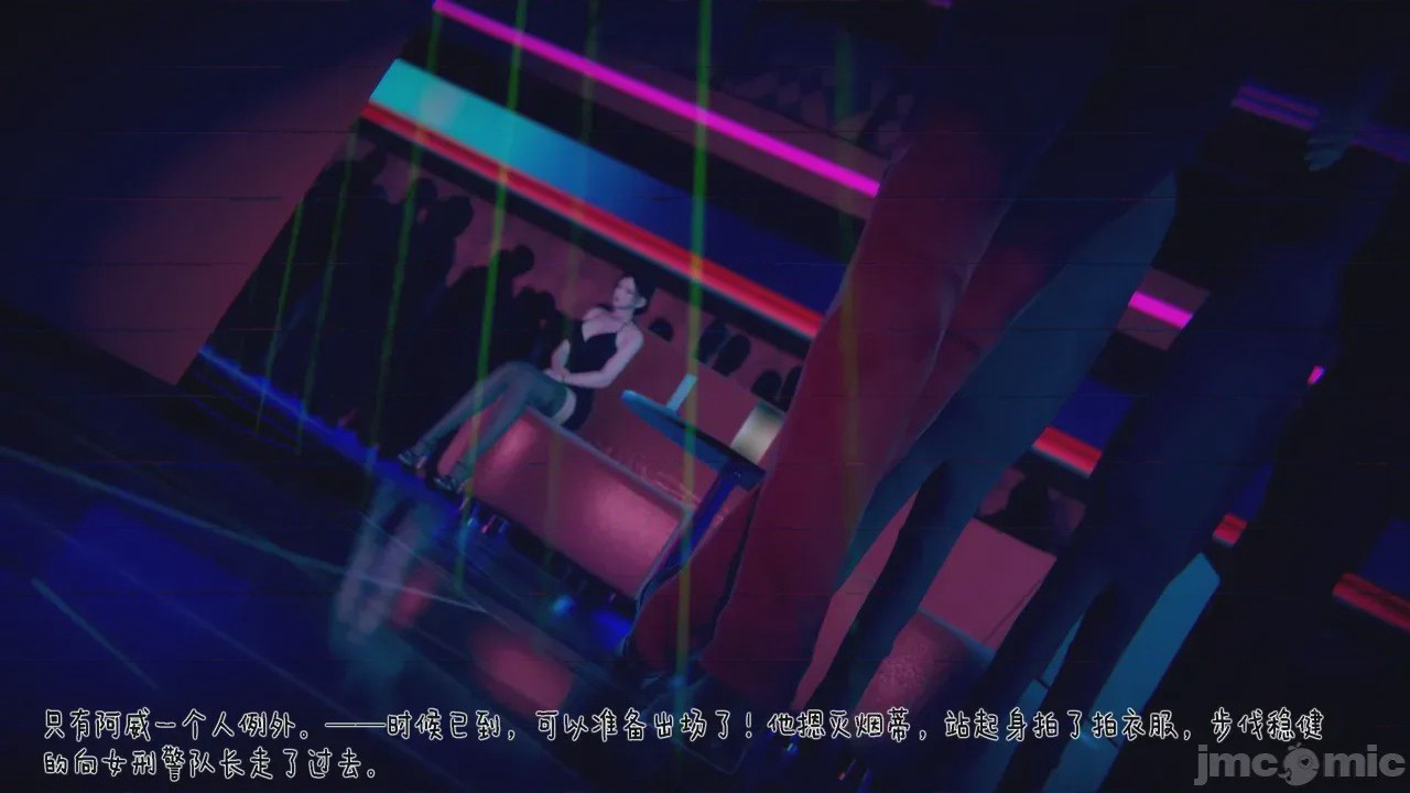 第1话，第 1112 頁