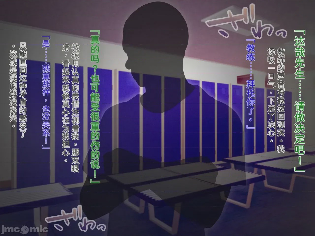 第1话，第 41 页