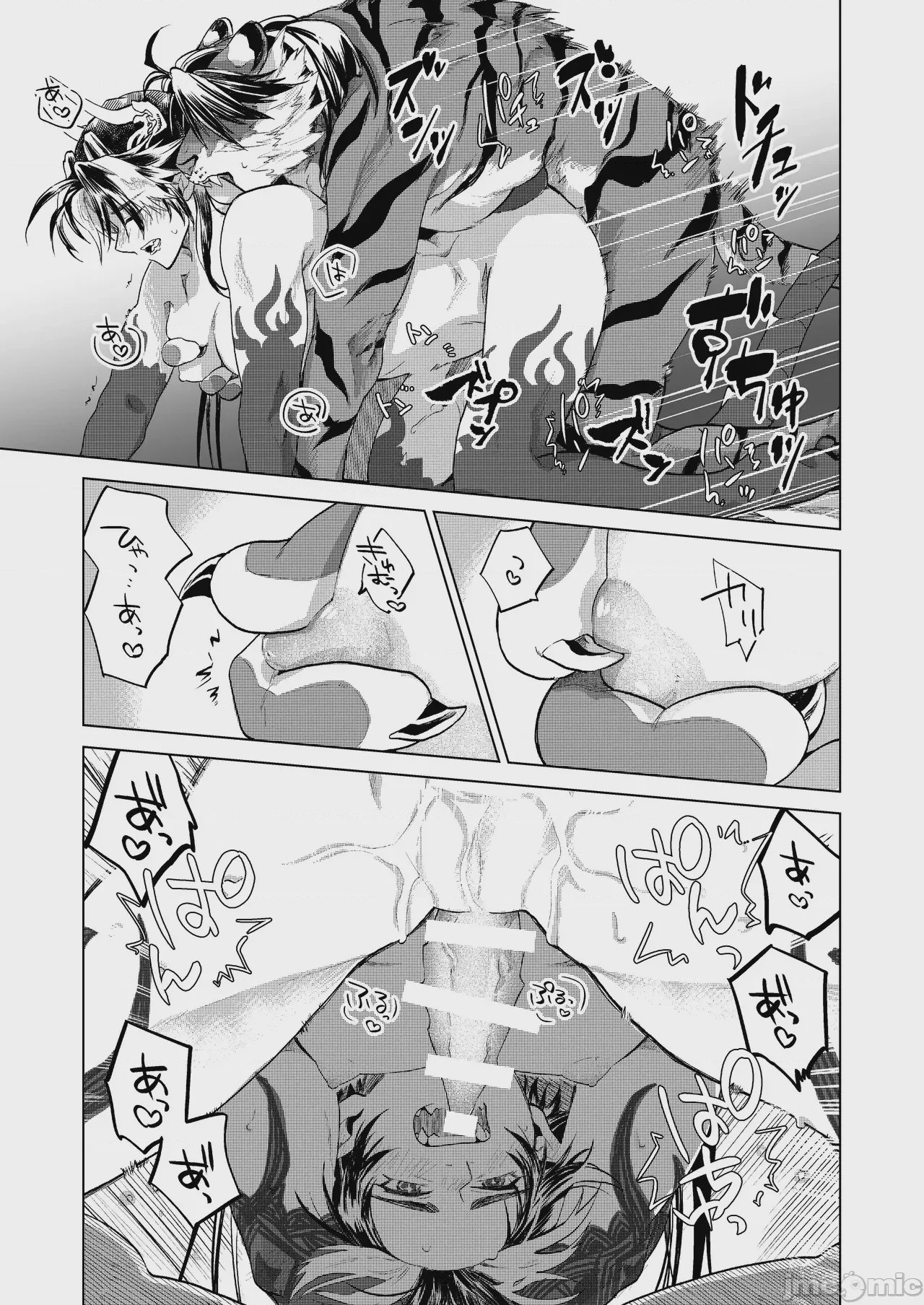 第1话, page 21