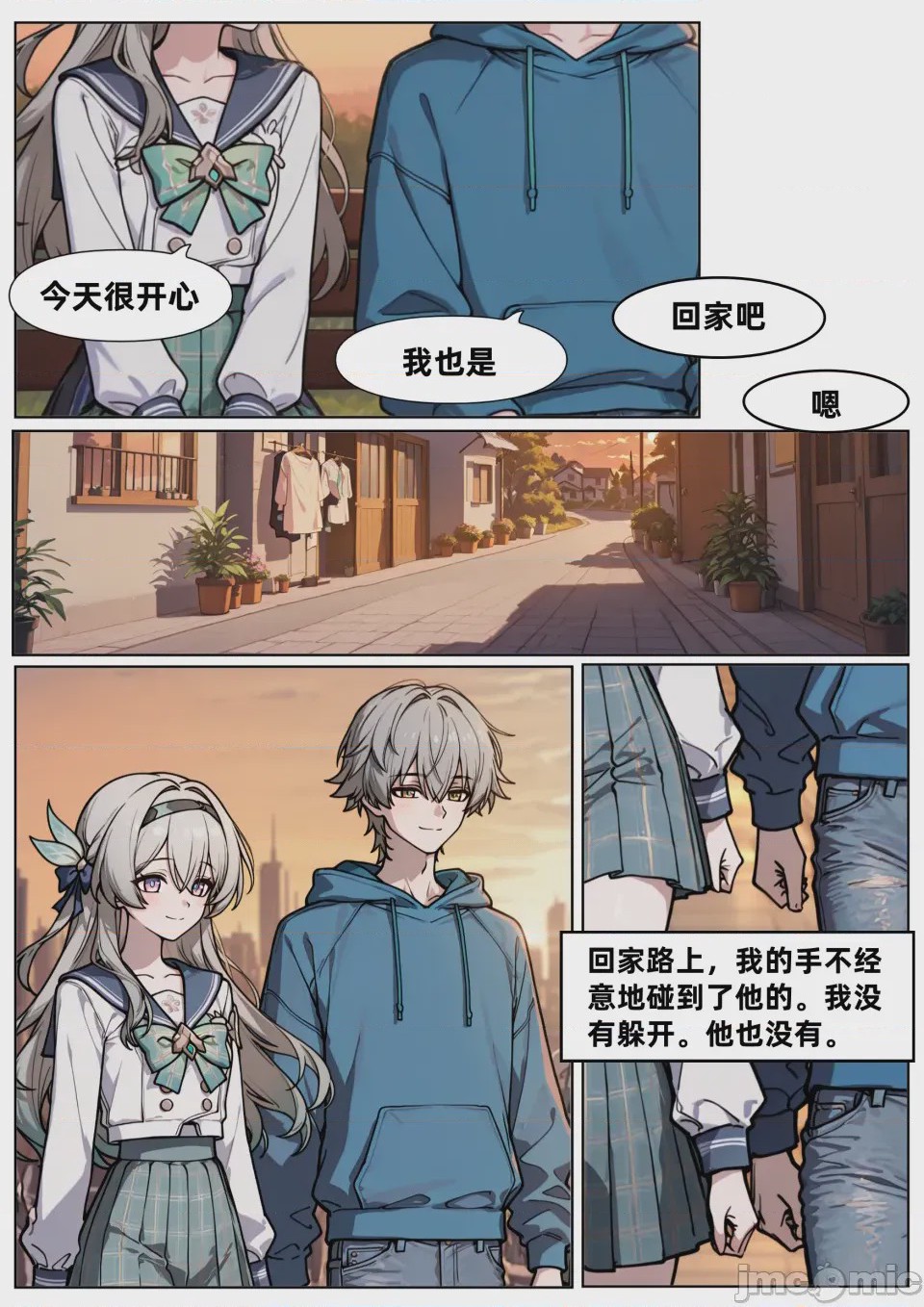 第1话，第 33 页