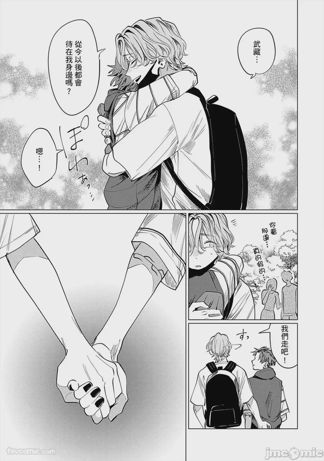 第1话，第 177 页