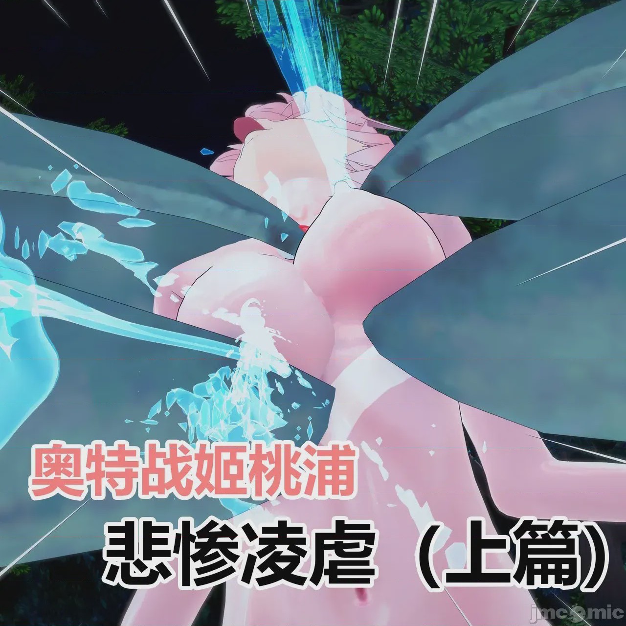 第1话, หน้า 1